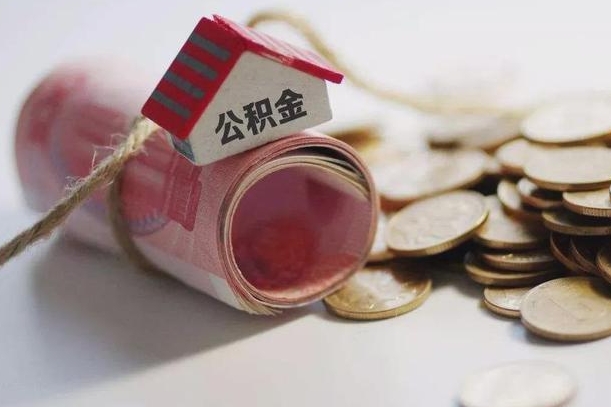 汶上公积金能打到三方里吗（公积金贷款可以打给第三方吗）